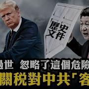 20250203张又侠习近平