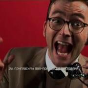Доктор Кто Баллада О Расселе И Джули