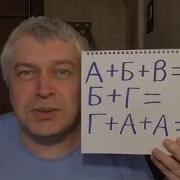 Геннадий Горин Тннн 1 Час