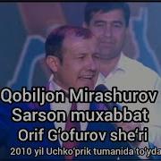 Комилжон Мирашуров Сарсон Мухаббат Жонли Ижро 2010Йил Концерт Дастури