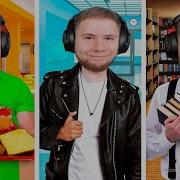 Тик Так Смотрит А4 Нарезки