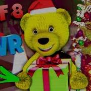 Новогодний Фнаф