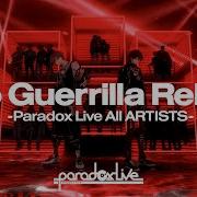 Rap Guerrilla Reload