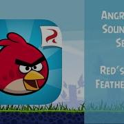 Red S Mygthy Feathers Theme Mod