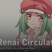 Renai Circulation На Русском