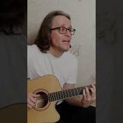 А Снег Идет Кавер By