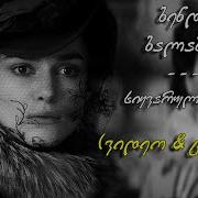 სიყვარულის ომს