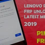 Lenovo P1Ma40 Frp Unlock Lenovo P1Ma40 Frp Bypass Lenovo P1Ma40