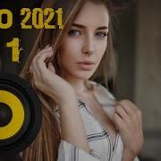 Супер Музыка В Машину 2021