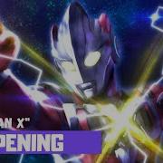 Ultraman X Op