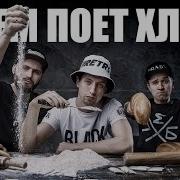 О Чем Поет Хлеб Письмо Арабской Девушке Раша