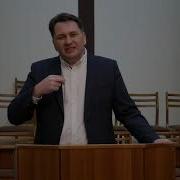 Проповедь О Фоме