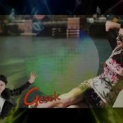 Gesek Nago Nago Dj Sequence Remix