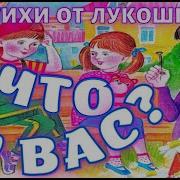 Дело Было Вечером Делать Было Нечего