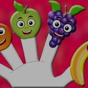 Плоды Палец Семья Палец Песня Рифмы Для Детей Baby Finger Song Fruits