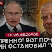 Срочно Истинная Цель Перемирия