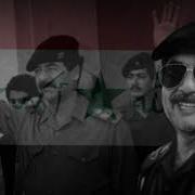 Baathist Iraq Song