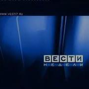 Шпигель Вести 2002 2010