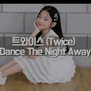 Na Haeun Dance The Night Away