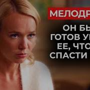 Была Семьч Одна Муж Её Любил Убил Любовника