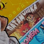 Пеневайз Пчелавод Породия