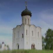 Религиозная Энциклопедия Павел Великанов