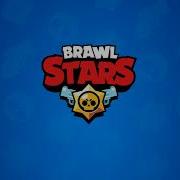 Old Brawl Stars Ost Main Theme 03