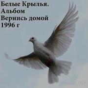 Я Странник Здесь В Стране Чужой