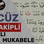 Kur An I Kerim Hatm I Şerifi 3 Cüz Hatim Mukabele