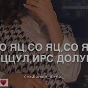 Кхи Юха Йохар Йоцу Хан
