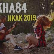 Баха 84 Чикак 2019