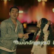 Mger Armenia Diana Im Yerevan Official Video 2013 Hd