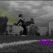 Моя Лп Ксюша Люблю Тебя