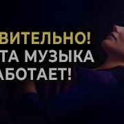 Элан Космическая Музыка