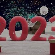 Новогодняя Музыка Для Стрима