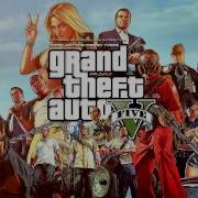 Complications Mission Music Grand Theft Auto Gta V 5