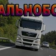 Снег Снежок На Дорогу Падает