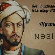 Imadəddin Nəsimi Qəzəl Ağrımaz