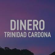 Dinero Lyrics