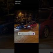 Аджара Гуджу На Звонок