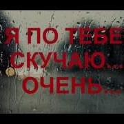Эдуард Сочи Позови Меня В Гости