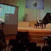 С Прокофьев Вечер И Парфенов Танец Куклы Исполняет Самохвалова