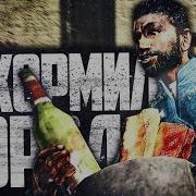 Накормил Весь Город Garry S Mod Dark Rp