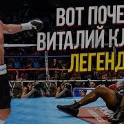 Кличко С Льюисом Скачать