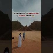 Самые Красивые Песни Саудовской Аравии