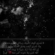 ارح سمعك القارئ اسلام صبحي حالات واتس اب اسلامية مقاطع انستا قرأن