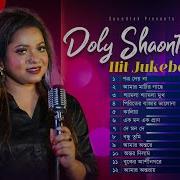 Doly Santoni Music Album