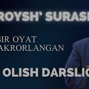 Қурайш Сураси 4 Оят Ёдлаш Учун Qurayish Surasi