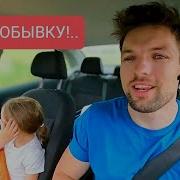 Музыка Из Кащея Похитиль Невест