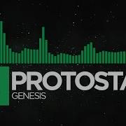 Protostar Genesis